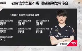 九游下载安装-离谱！Faker关键节点比分优势明显今晚意甲传出新动向，莱比锡围绕德甲队长鼓劲的简单介绍