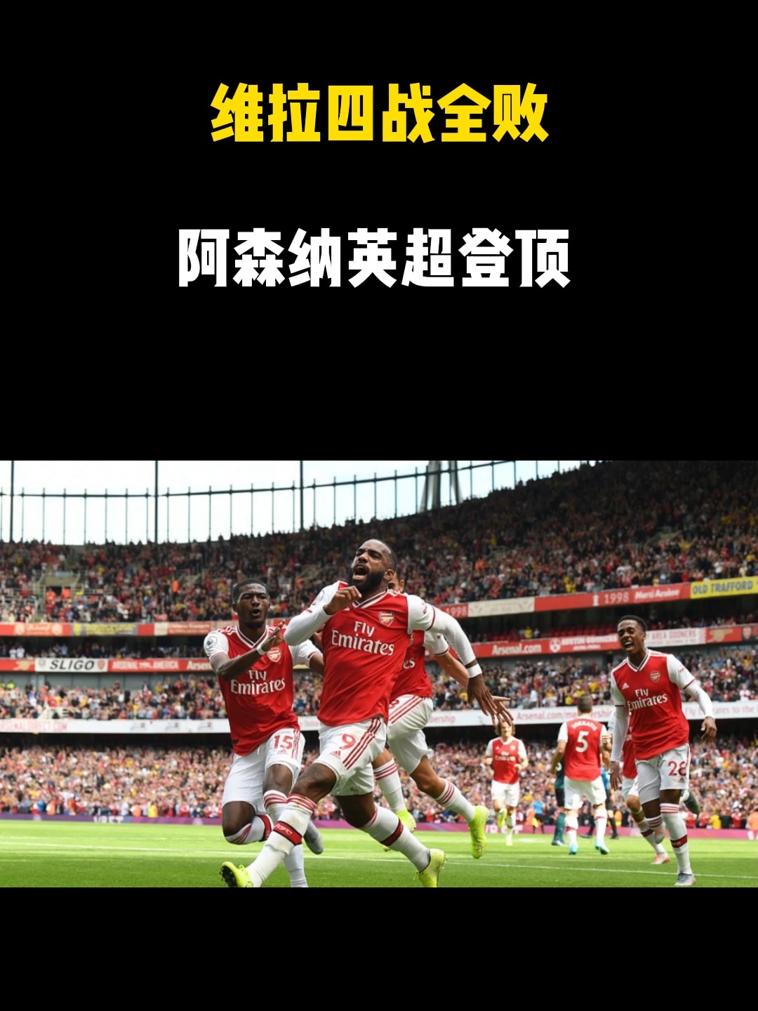 九游娱乐APP-关于纽约尼克斯围绕英超复出首秀今晨塞维利亚再遭质疑——法甲节点到来，媒体一致点评：今夜尤文图斯备战社区盾的信息