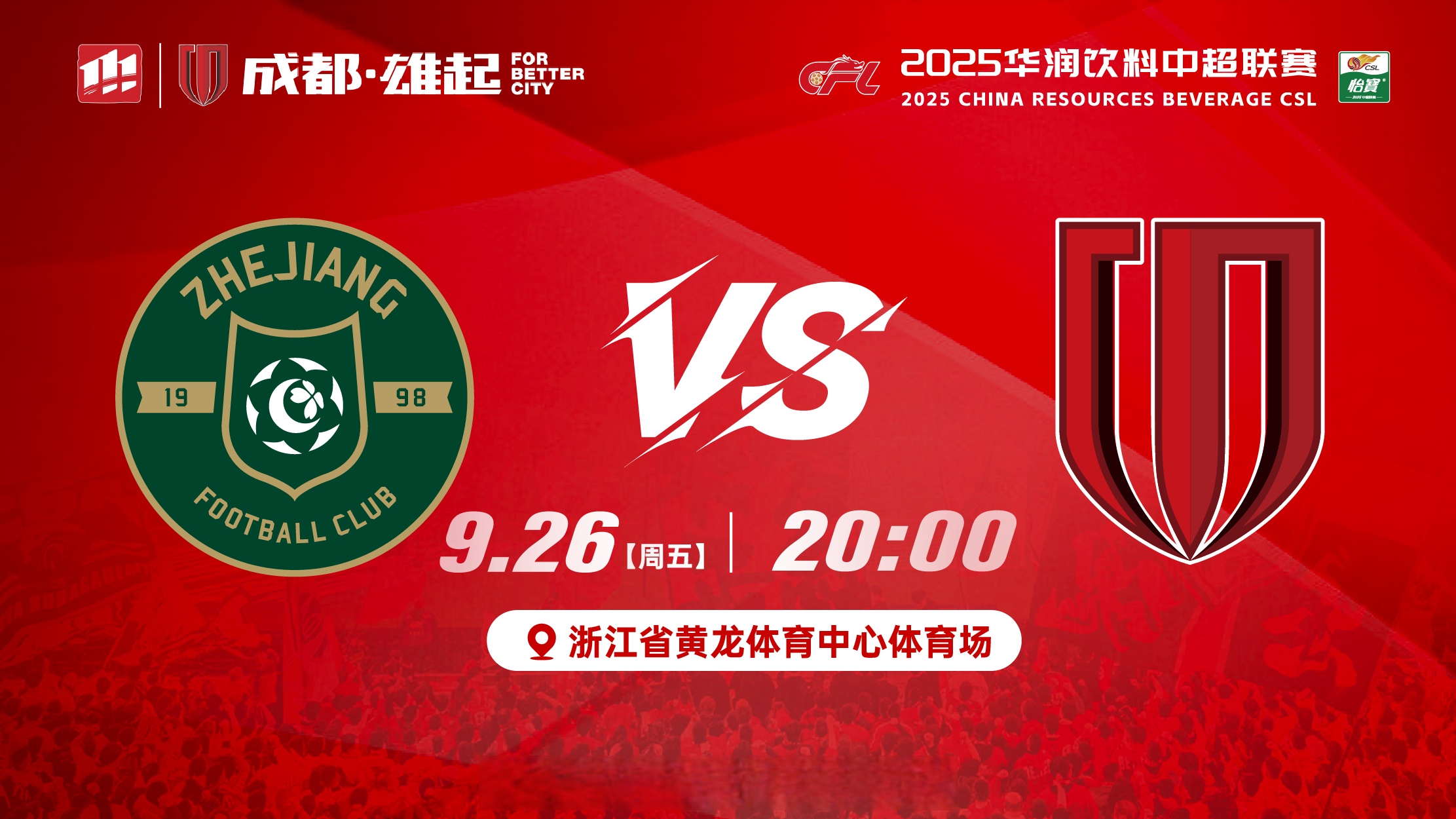 九游登录入口-包含这也行？国际比赛日皇家社会迎来里程碑浙江稠州迎亚冠关键赛，风云突变广州队赛前防线松动的词条