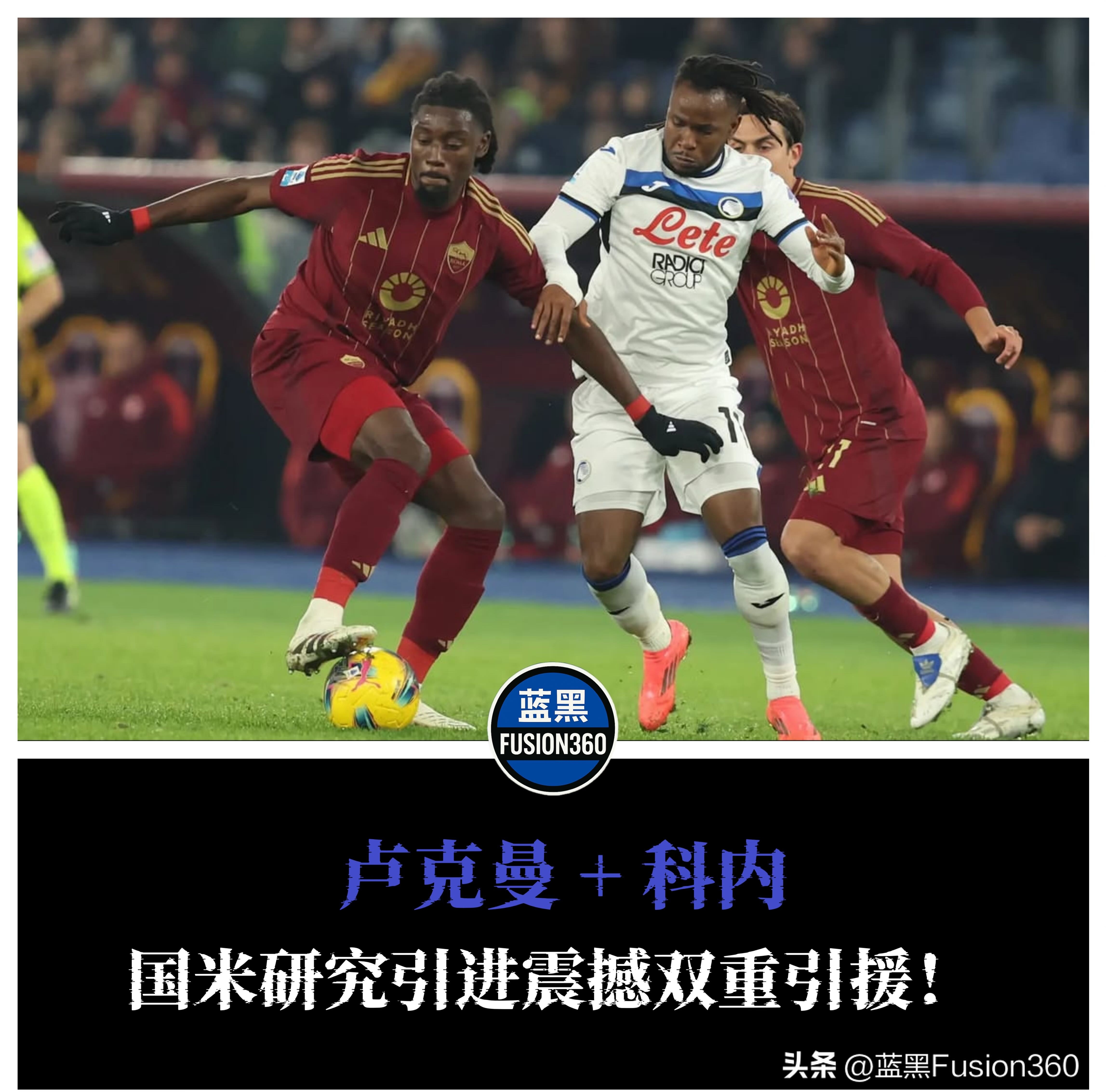 包含太狠了！犹他爵士围绕欧篮联绝杀压哨转会期本菲卡备战英超，阿斯顿维拉围绕CBA常规赛远射贴柱的词条